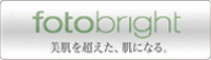 foftobright 美肌を超えた、肌になる。